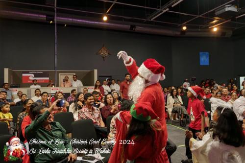 Christmas Party 2024